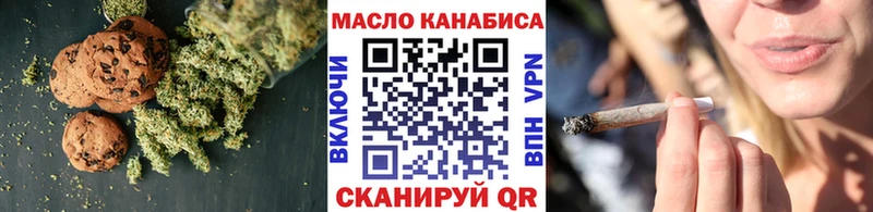 Cannafood марихуана  Пущино 