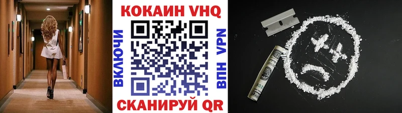 Cocaine Fish Scale  Пущино 