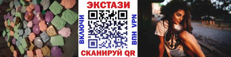 Экстази таблы  MEGA как войти  Пущино  где купить наркоту 