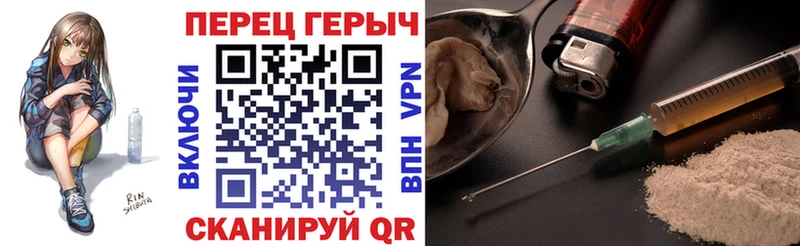 ГЕРОИН хмурый Пущино