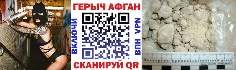 как найти наркотики  Пущино  Героин хмурый 