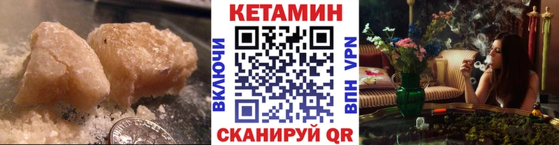 КЕТАМИН ketamine сколько стоит MEGA как войти Пущино