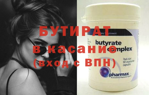 МДМА Осинники