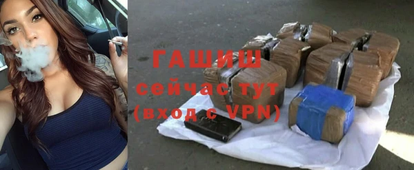 скорость Осташков