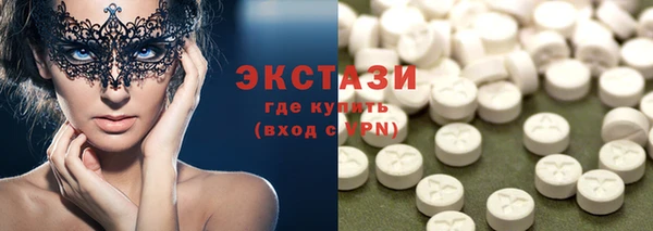 скорость Осташков