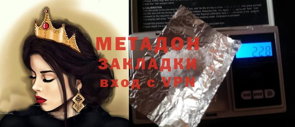 скорость Осташков