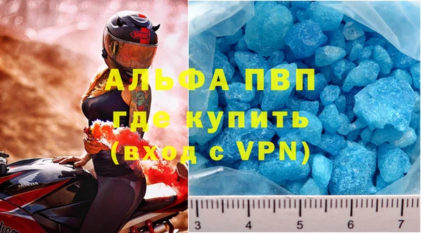 МДМА Осинники