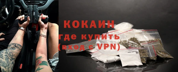 прущий лед Остров