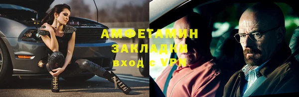 МДМА Осинники