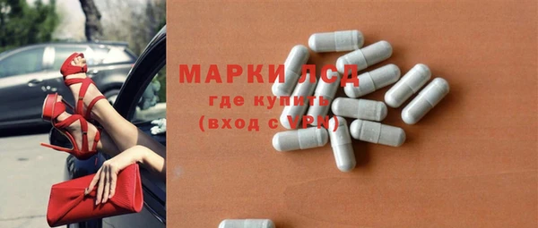 МДМА Осинники