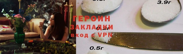МДМА Осинники