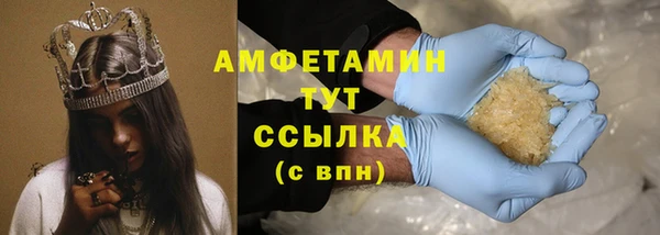 МДМА Осинники