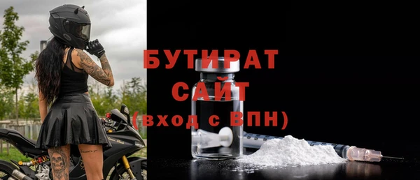 МДМА Осинники