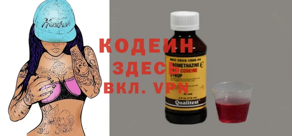скорость Осташков