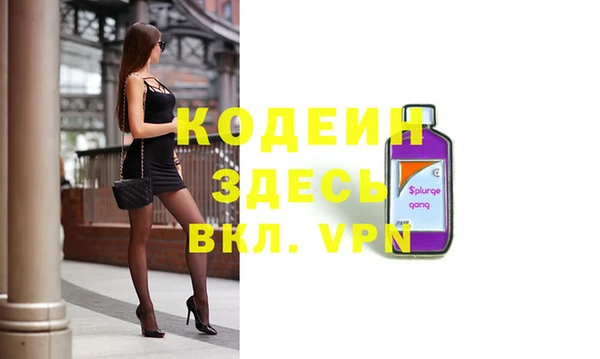 скорость Осташков