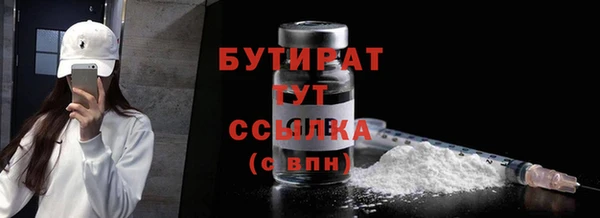 МДМА Осинники