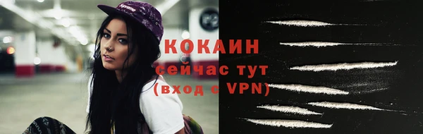скорость Осташков