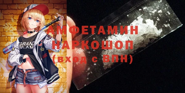 скорость Осташков