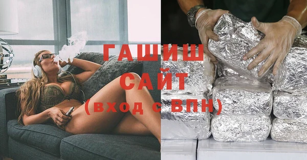 МДМА Осинники