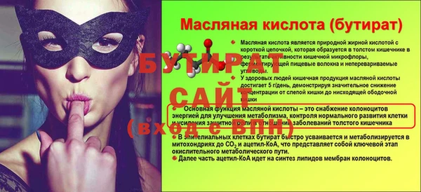 МДМА Осинники