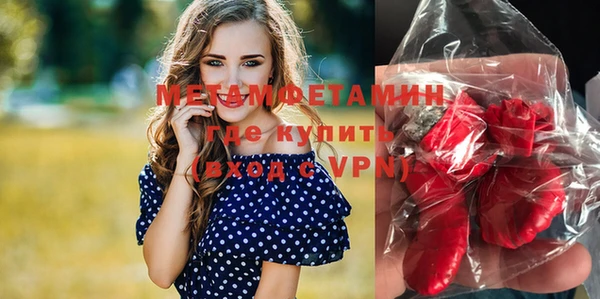 скорость Осташков
