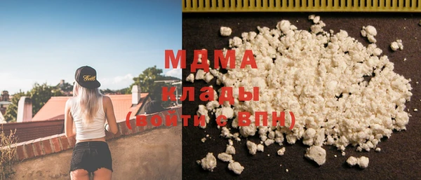 скорость Осташков