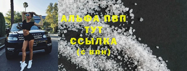 прущий лед Остров