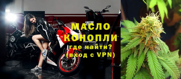 МДМА Осинники