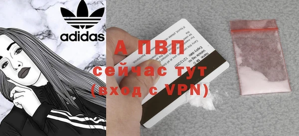 МДМА Осинники
