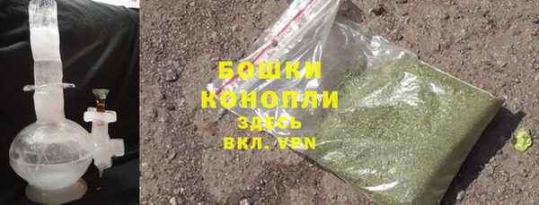 МДМА Осинники