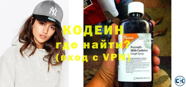 скорость Осташков