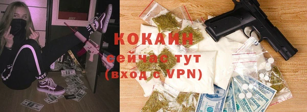 МДМА Осинники
