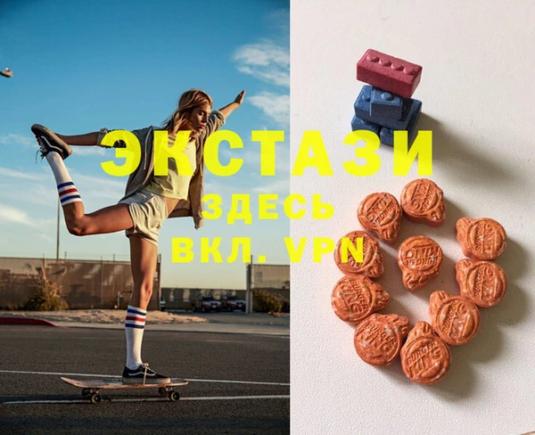 МДМА Осинники