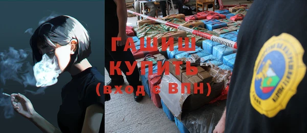МДМА Осинники