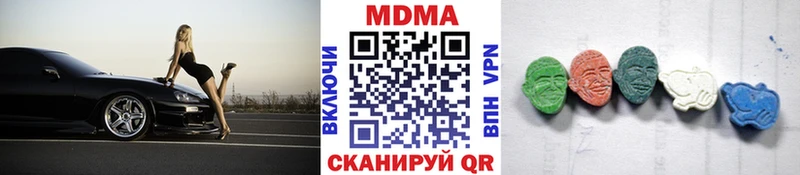 МДМА молли  даркнет сайт  Пущино 