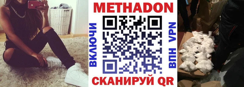 блэк спрут вход  Пущино  МЕТАДОН белоснежный 