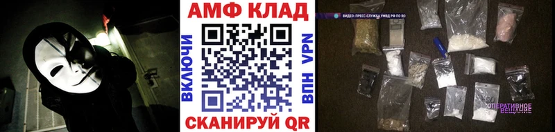 закладка  Пущино  МЕТАМФЕТАМИН мет 