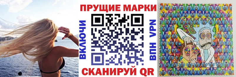 Марки NBOMe 1,5мг  Пущино 